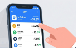 imToken资金审计教程：下载正版app与日常交易检查指南