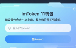 imToken钱包下载后怎么设置？第一次使用详细教程与安全指南
