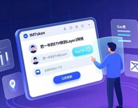 数字钱包的AI进化：IMToken如何变得更聪明