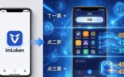 imToken安卓版下载后，三步开启你的加密资产轻松投资