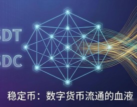区块链占数字货币总量：揭秘市值背后的真实格局