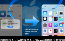 imToken中文版安全快速下载指南，官网直下最靠谱