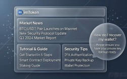 imToken官方入口在哪？掌握这几点让客户主动找上门