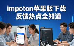 imtoken苹果版下载反馈热点全知道