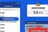 imToken 3.0风险警示设置指南