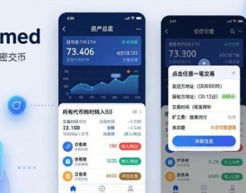 imToken官网下载2.0国际版，开启财务透明新方式