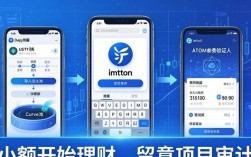 imToken钱包理财：从管理到增值