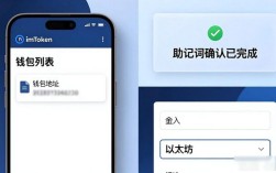 imToken官方下载指南：新手3分钟安装钱包并上手