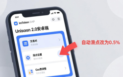 imToken 2.0安卓怎么分享投资信息？三步教你把持仓截图和合约地址发给朋友