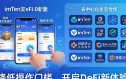 imToken安卓1.0新版下载：拓展功能与生态合作解读
