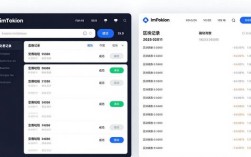 imToken官网查交易记录，简单两步搞定