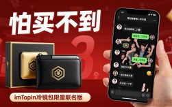 imToken冷钱包到底好不好用？产品包装和市场动作全解析