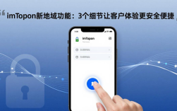 imToken新地址功能：3个细节让客户体验更安全便捷