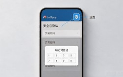 imToken钱包交易密码忘记后怎么重置？别急着重装