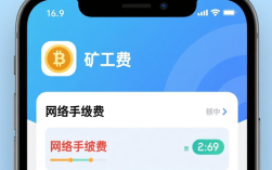 imToken官网查看手续费列表教程 怎么在正版钱包查矿工费