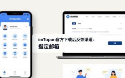 imToken官方下载后有问题？找客服和反馈渠道在这里