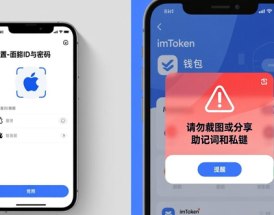 imToken苹果版官方下载与安全防护指南，防止假冒应用盗取资产
