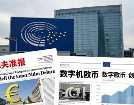 奥地利数字货币最新消息，主流媒体正在报道这些重点