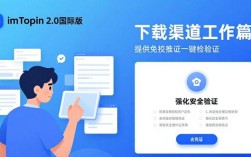 imToken 2.0国际版：开发亮点与用户真实反馈