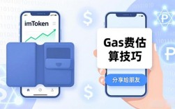 imToken官网下载2.0国际版，轻松实现数字资产知识共享