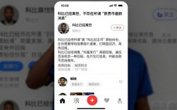 科比已经离世，不存在所谓"数字货币最新消息"