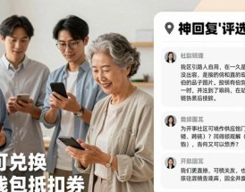 三招激活imToken社区：让用户从沉默到主动