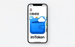 imToken苹果版如何快速升级？最新下载方法来了