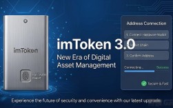 imToken 3.0重磅升级，老用户别错过这些新功能