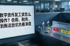 数字货币发工资怎么操作？合规、税务、到账这些坑先看清楚