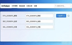imToken钱包交易慢？文件管理工具有妙招
