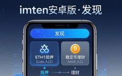 如何在imToken安卓版App下载后安全操作提升收益？