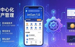 imToken 1.0安卓版下载与核心产品发展解析