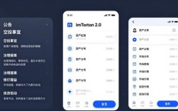 imToken2.0新版财经信息获取方法
