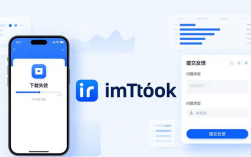 imToken安卓版下载遇到问题？教你建立反馈渠道，快速解决安装闪退