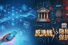 数字化货币发展现状：数字人民币走向日常，全球CBDC竞赛白热化