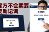 警惕假冒网站：imtoken官网地址下载与安全使用案例