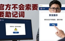 警惕假冒网站：imtoken官网地址下载与安全使用案例