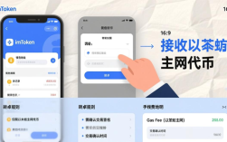 imToken钱包安卓版下载后怎么玩 安全投资入门建议