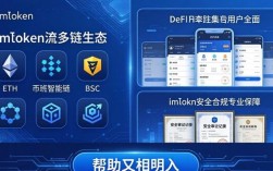 点对点精准连接：官网如何让用户主动下载imToken