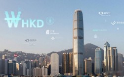 香港数字货币试点：普通人能参与吗？