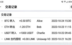 imToken 2.0国际版官网下载后 查看交易历史的实用操作步骤
