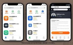 WMM数字货币下载入口在哪？手把手教你安装