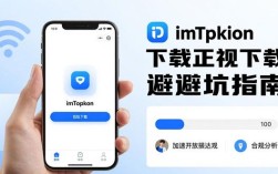 imToken下载避坑指南：3个关键点决定成败