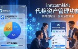 最新imToken官网版：融资支持力度大揭秘