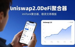 用好imToken 2.0，让投资决策更精准