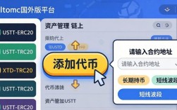 imToken国外版多币种管理，三步搞定资产整理