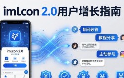 imToken 2.0下载后如何持续增长？用户留存与活跃指南