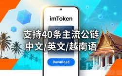imToken下载入口怎么选，才能让更多人放心用？