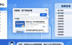 imToken官网：找入口 提效率 省时间