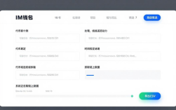 手把手教你查im钱包官网历史记录